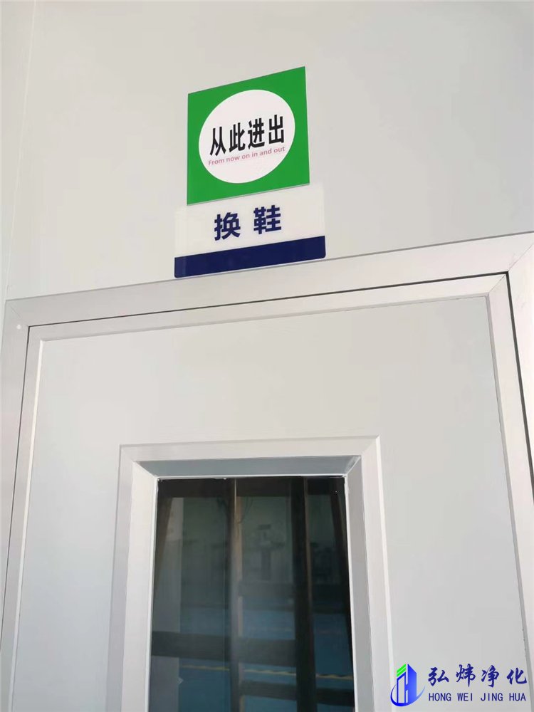 GMP制药净化工程