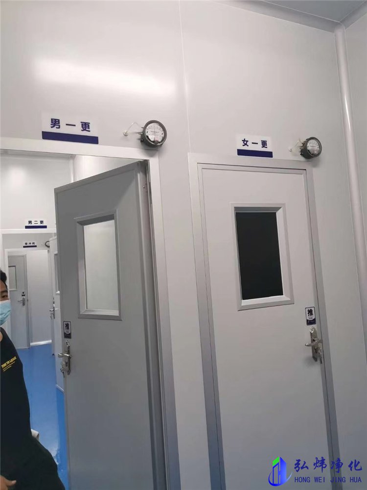 GMP制药净化工程