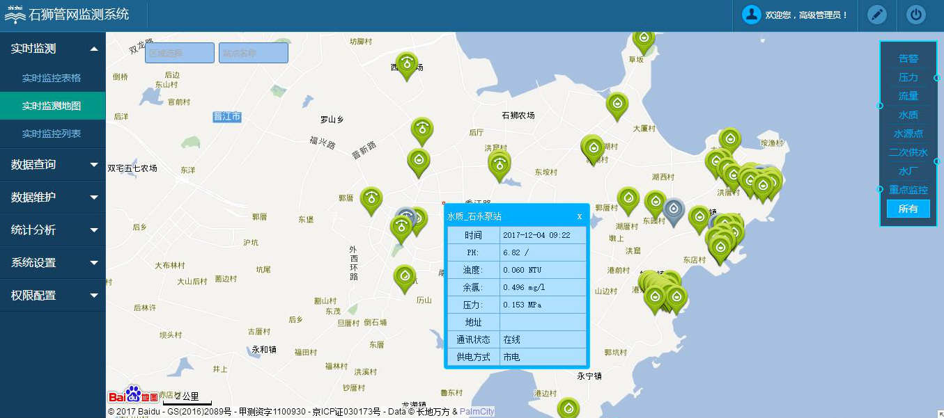 QQ截图20181019135727.png
